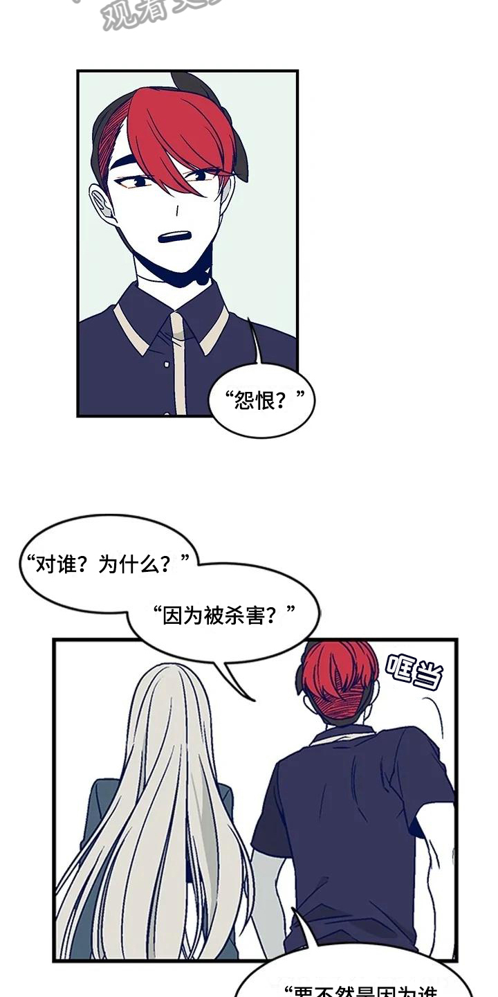 第18章：自责5