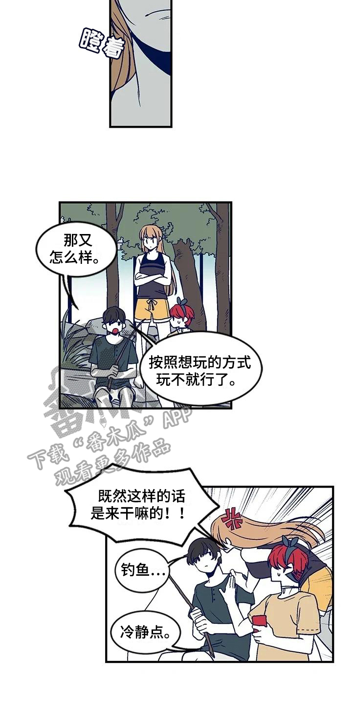 第24章：团体活动10
