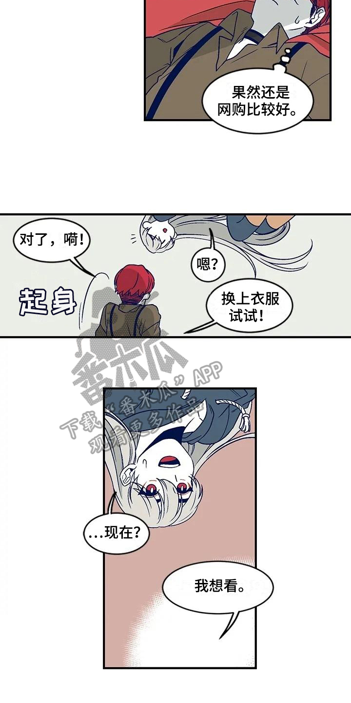 第21章：买衣服10