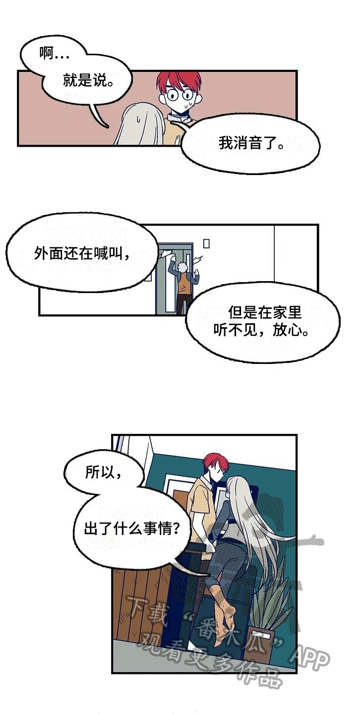 第7章：疲惫5
