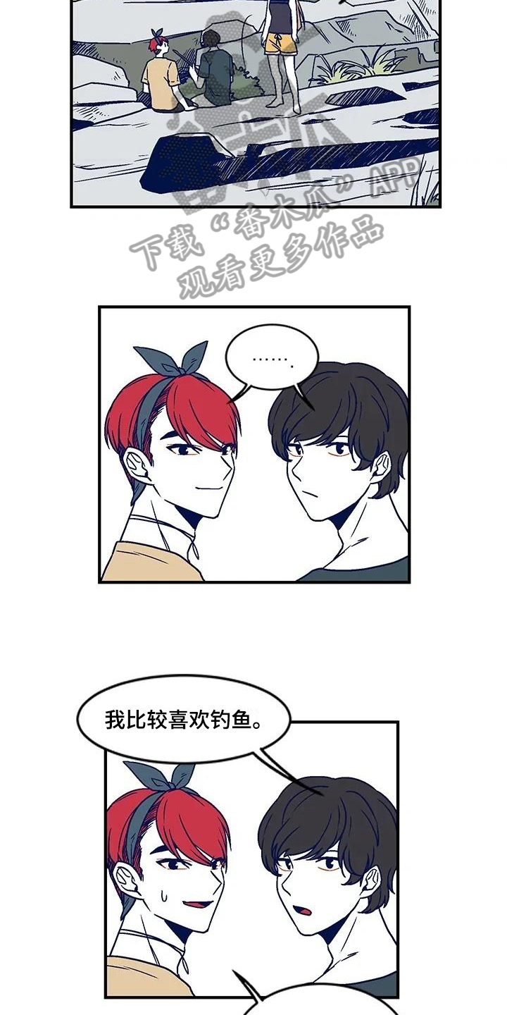 第24章：团体活动12