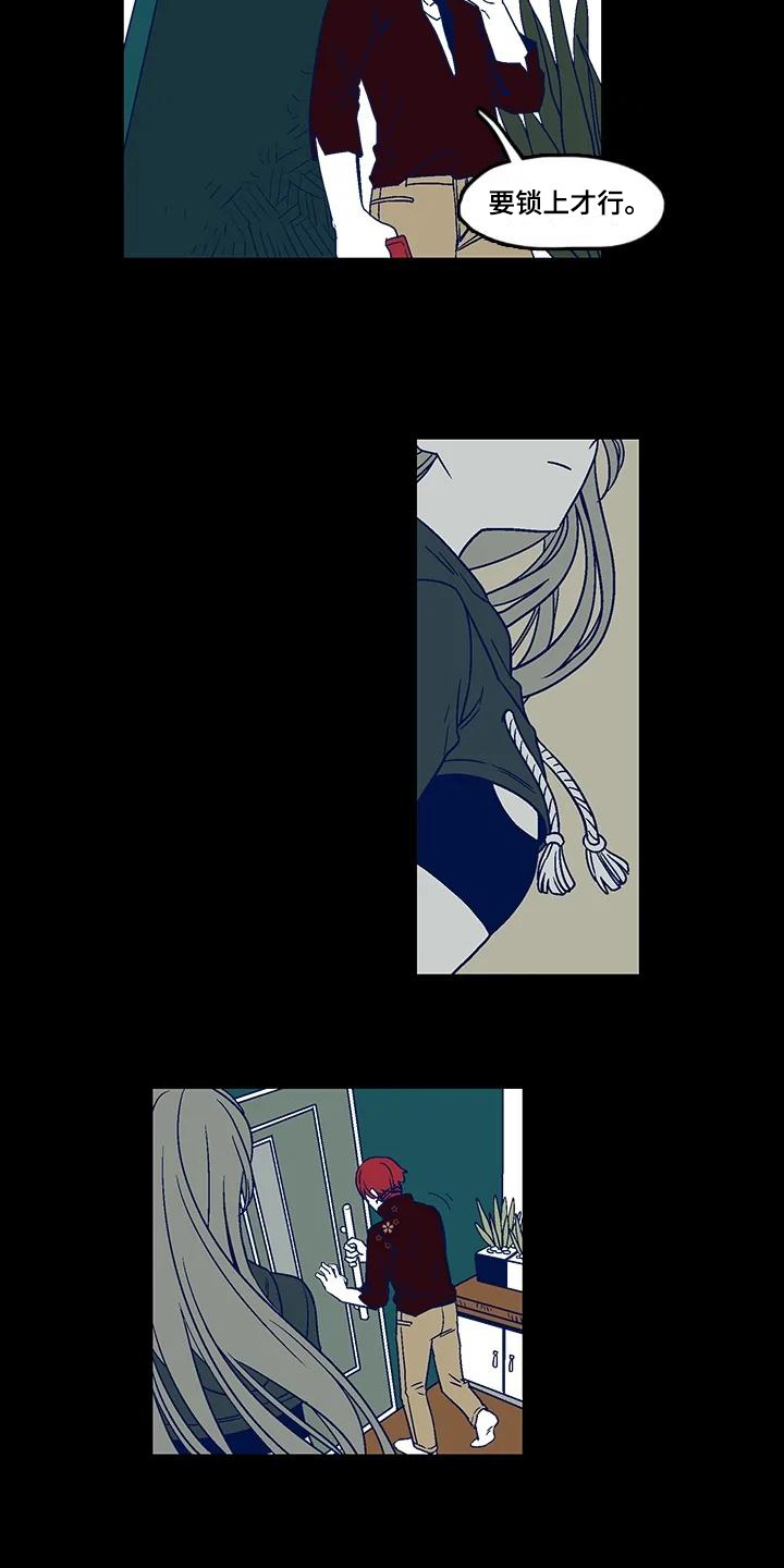 第2章：劝告7