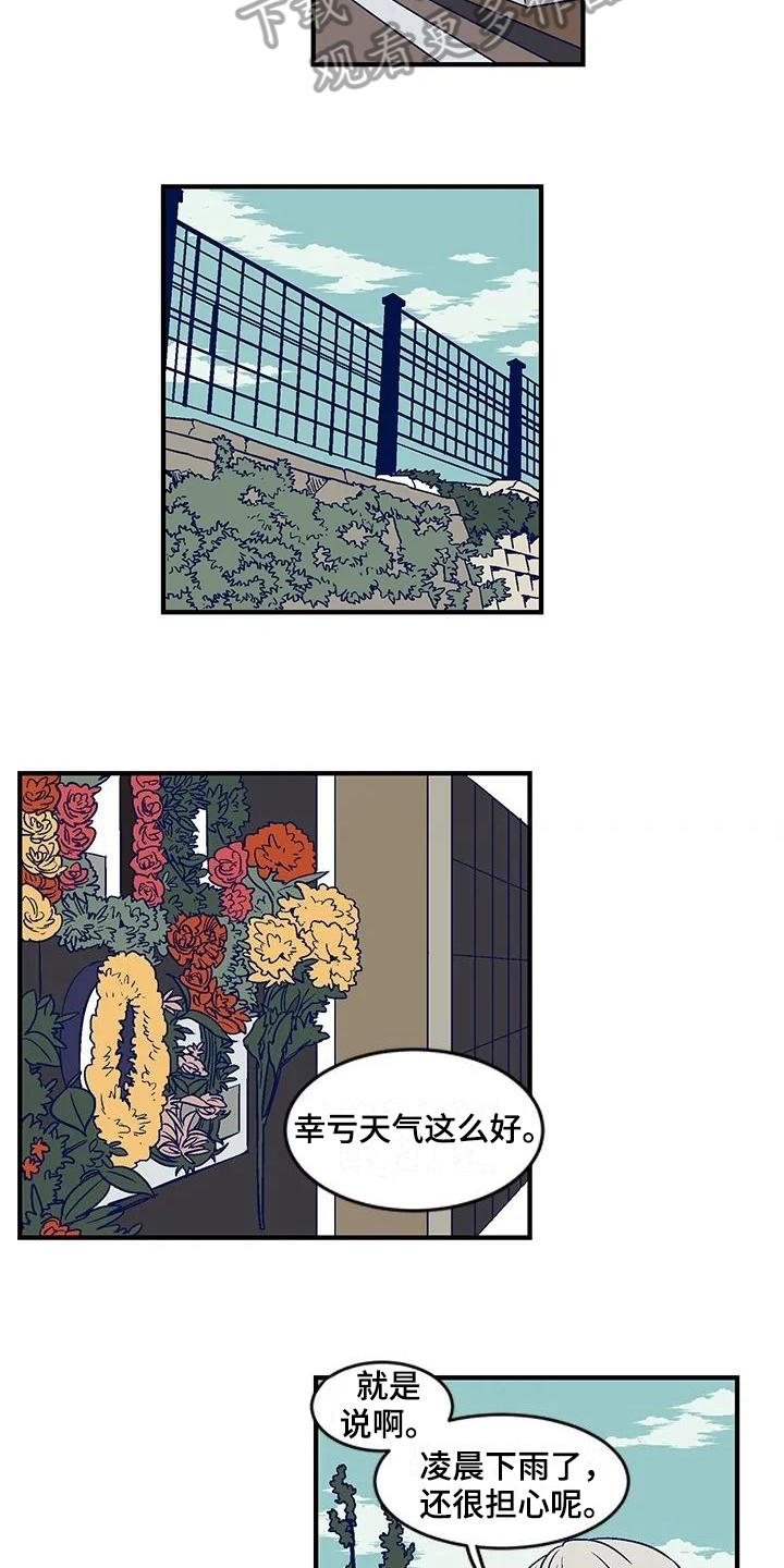 第22章：去墓地7