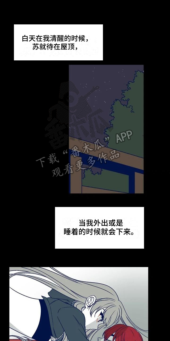 第15章：理由0
