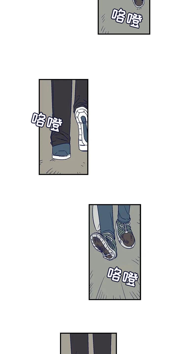 第6章：追击2