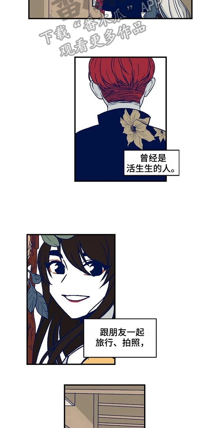 第23章：祭拜10