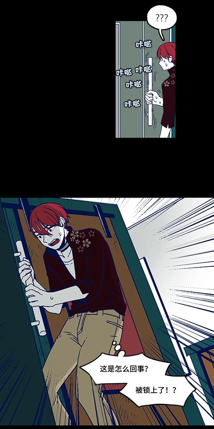 第2章：劝告9