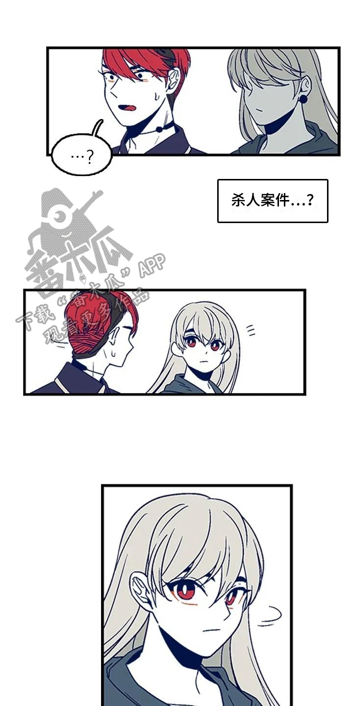 第10章：原因0