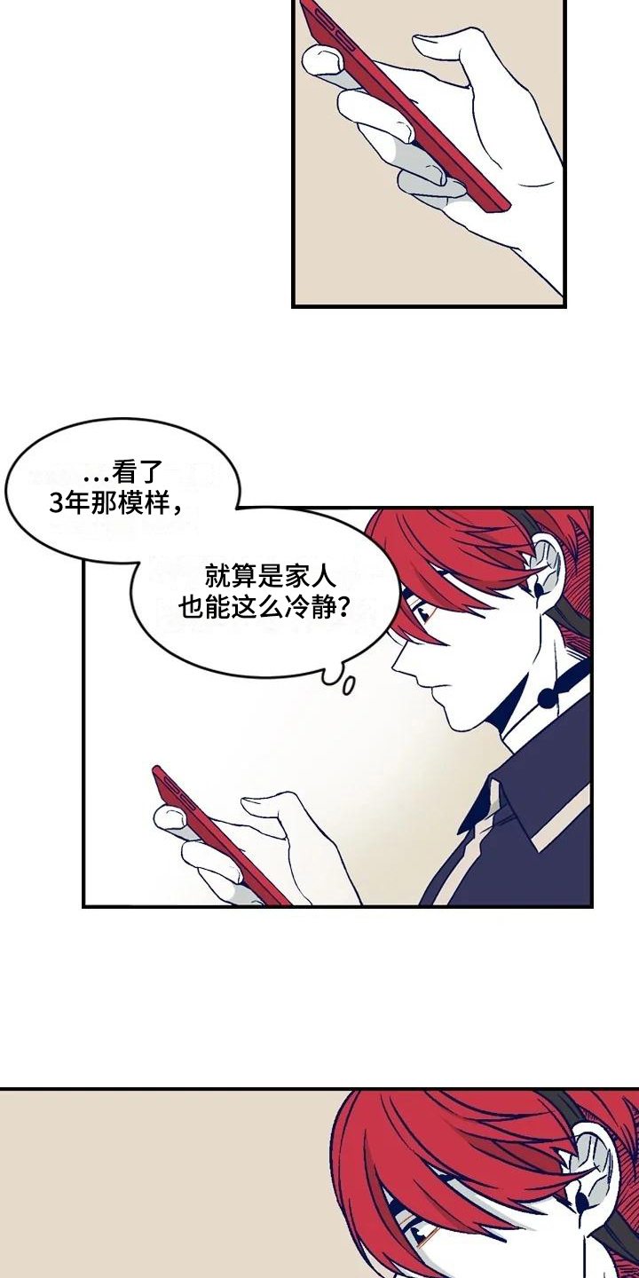 第17章：安排10