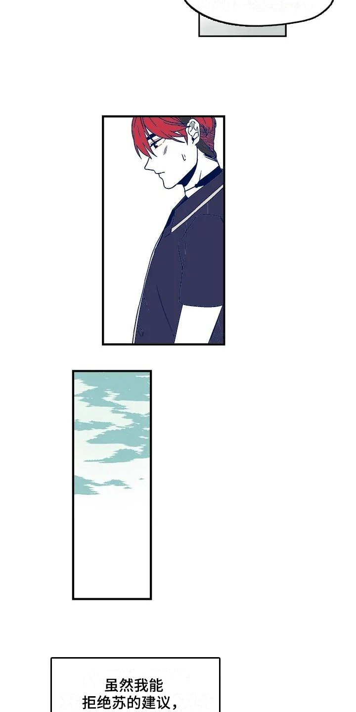 第8章：找人2