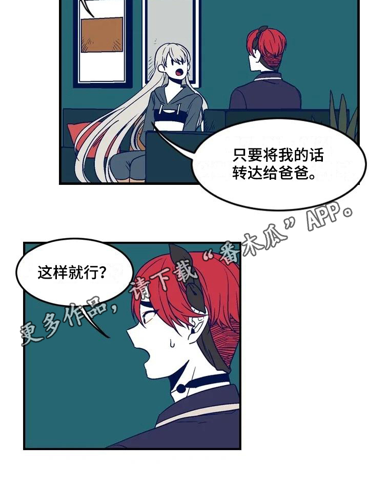 第16章：主要目的13