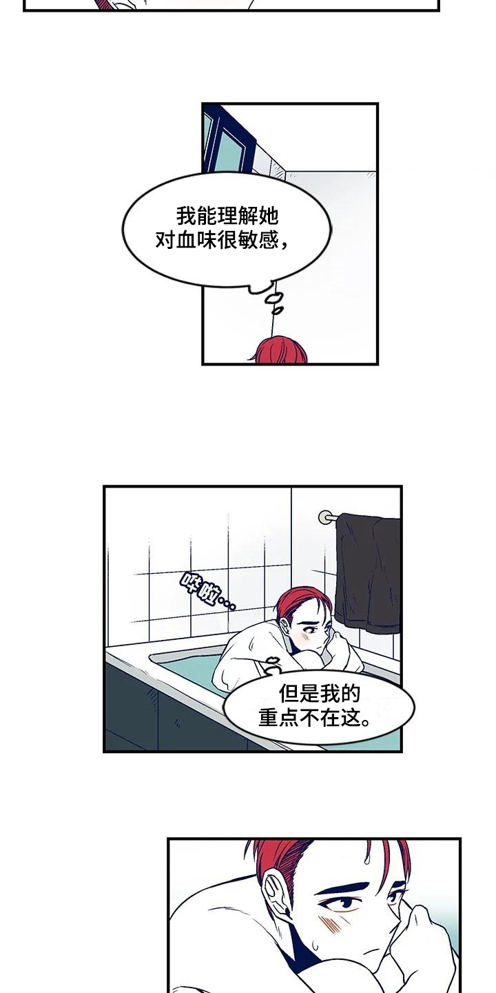 第27章：异常10