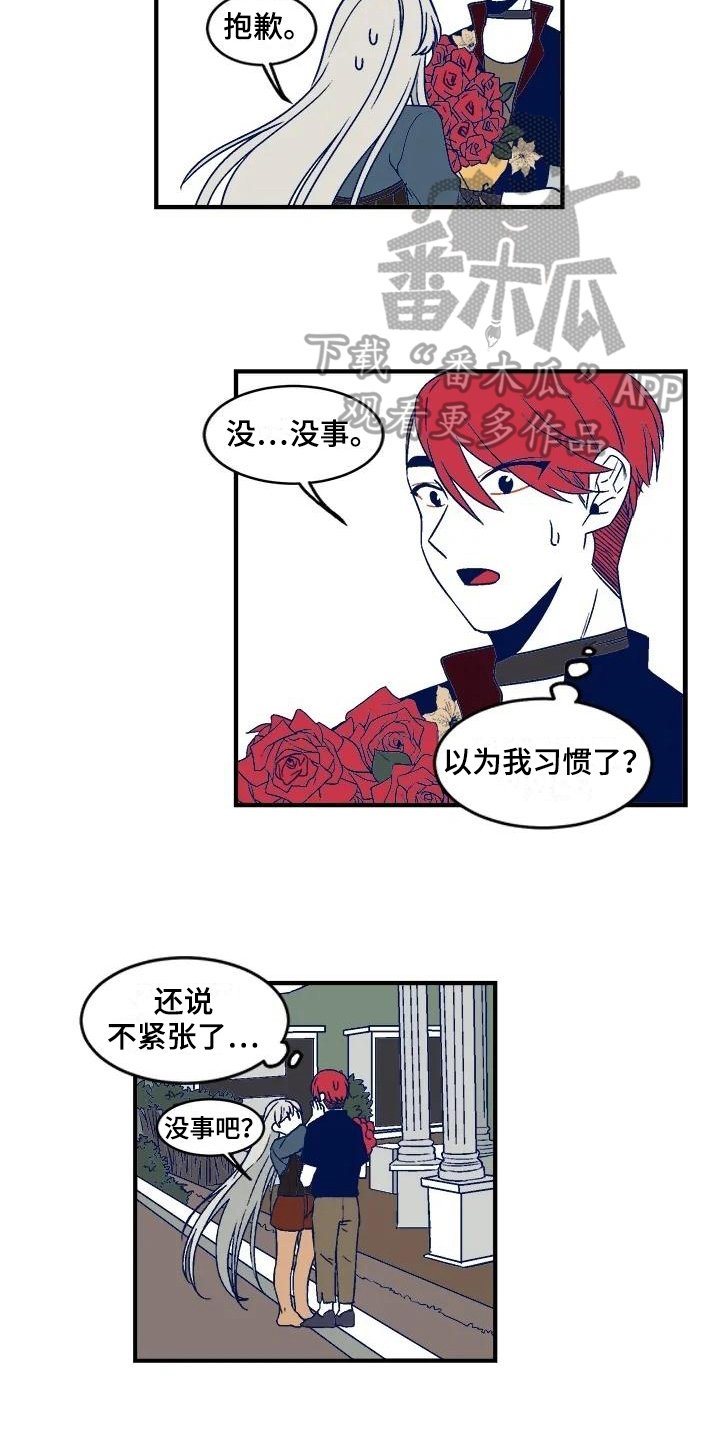 第23章：祭拜3