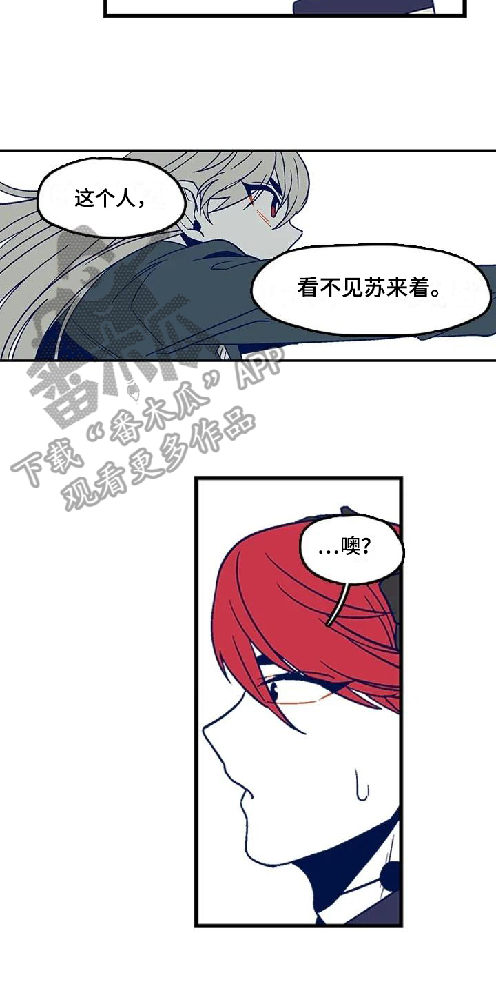 第10章：原因10