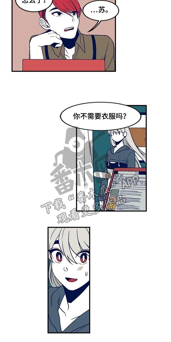 第20章：礼物6