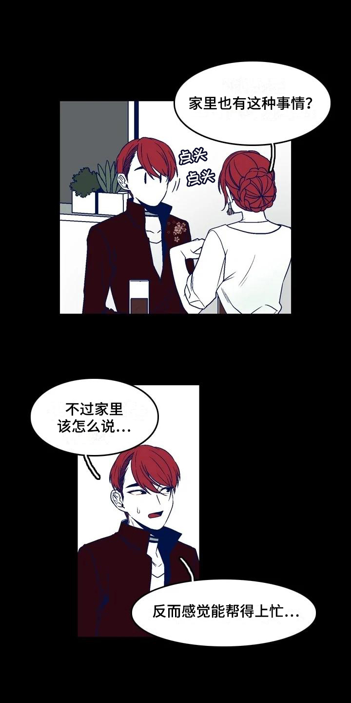 第15章：理由7