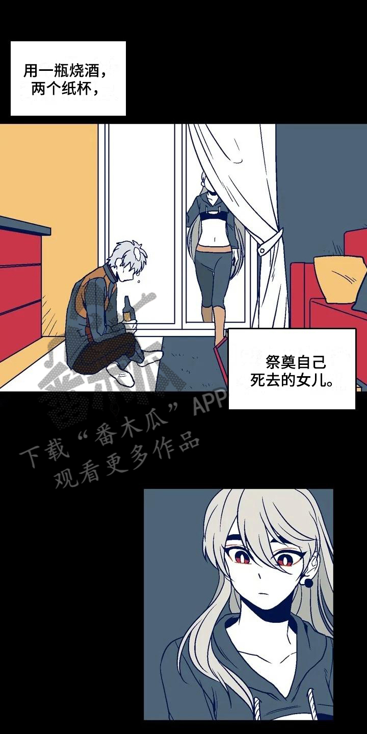第13章：鬼之泪0