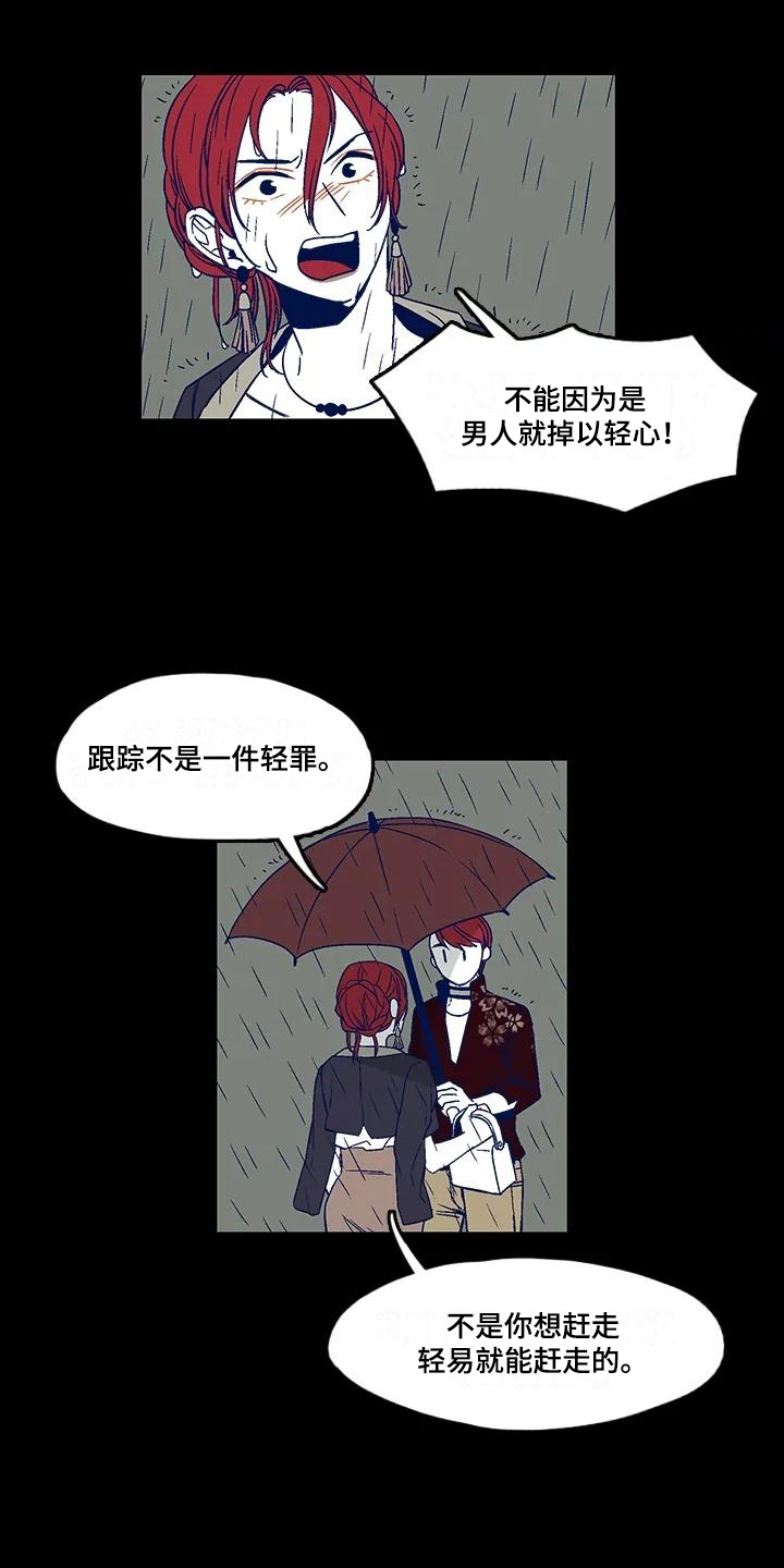 第2章：劝告0