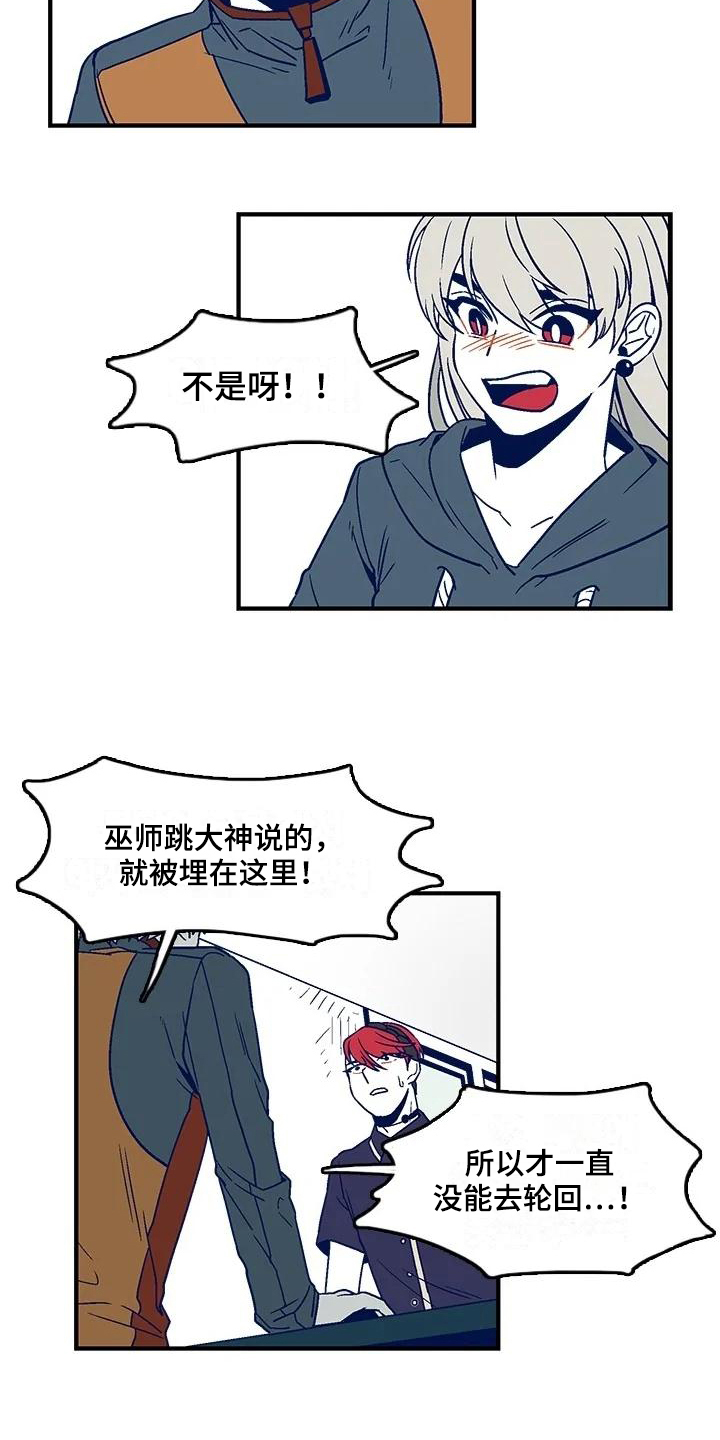 第10章：原因13