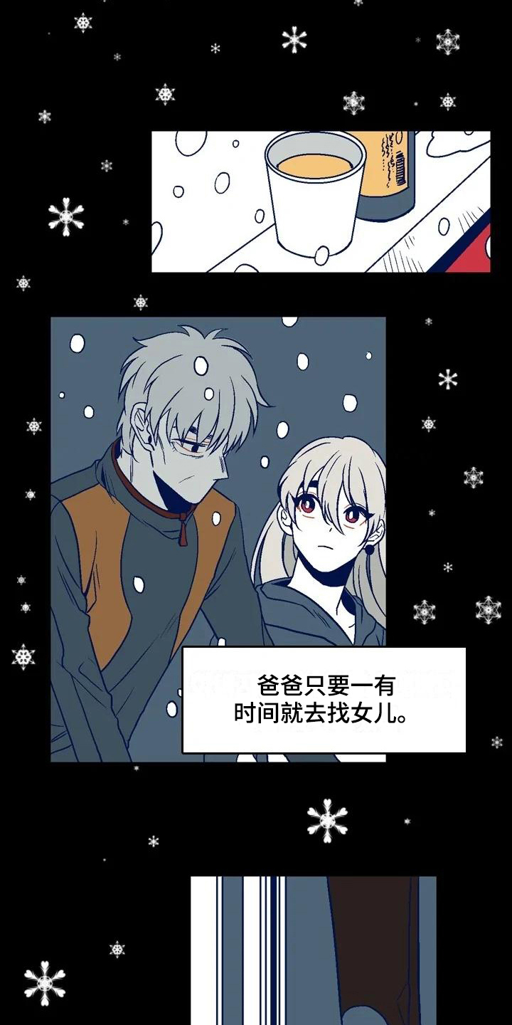 第12章：坚持14