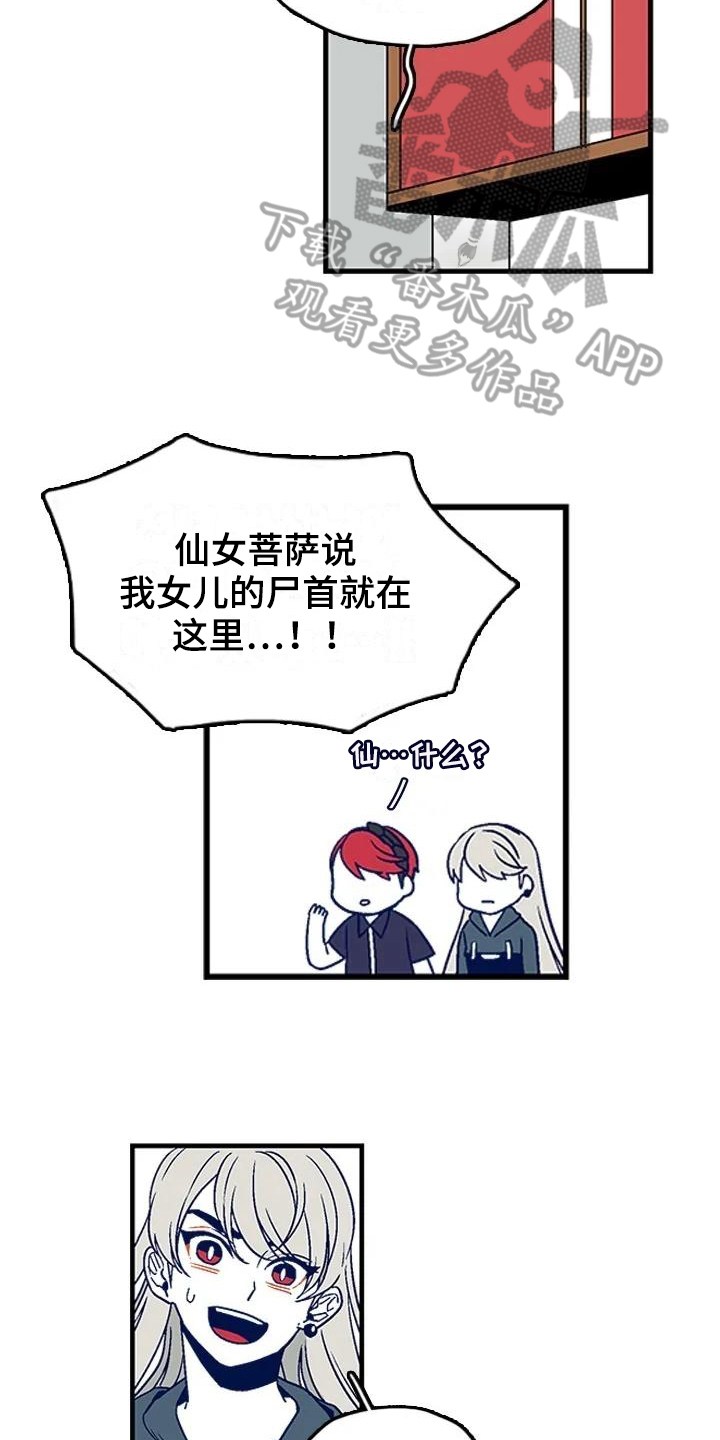 第10章：原因6