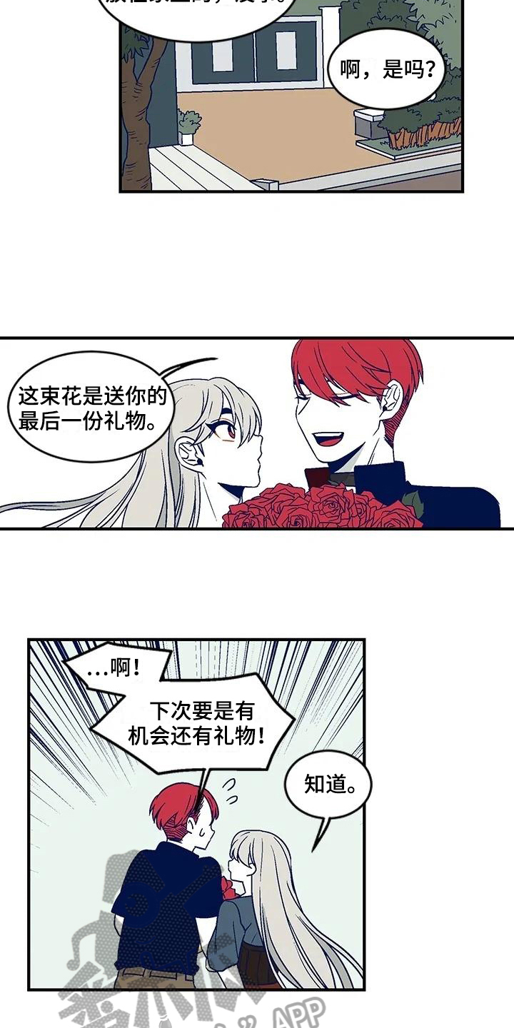 第24章：团体活动3