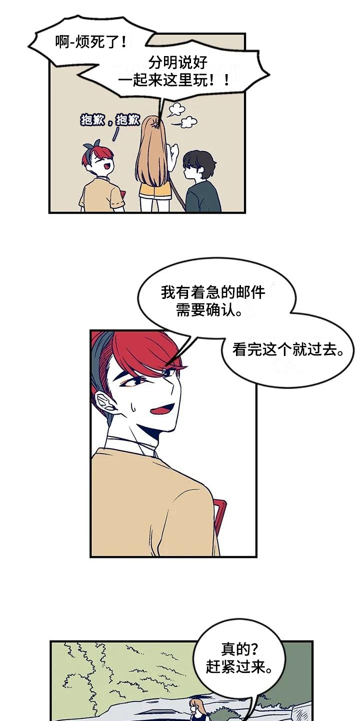 第24章：团体活动11
