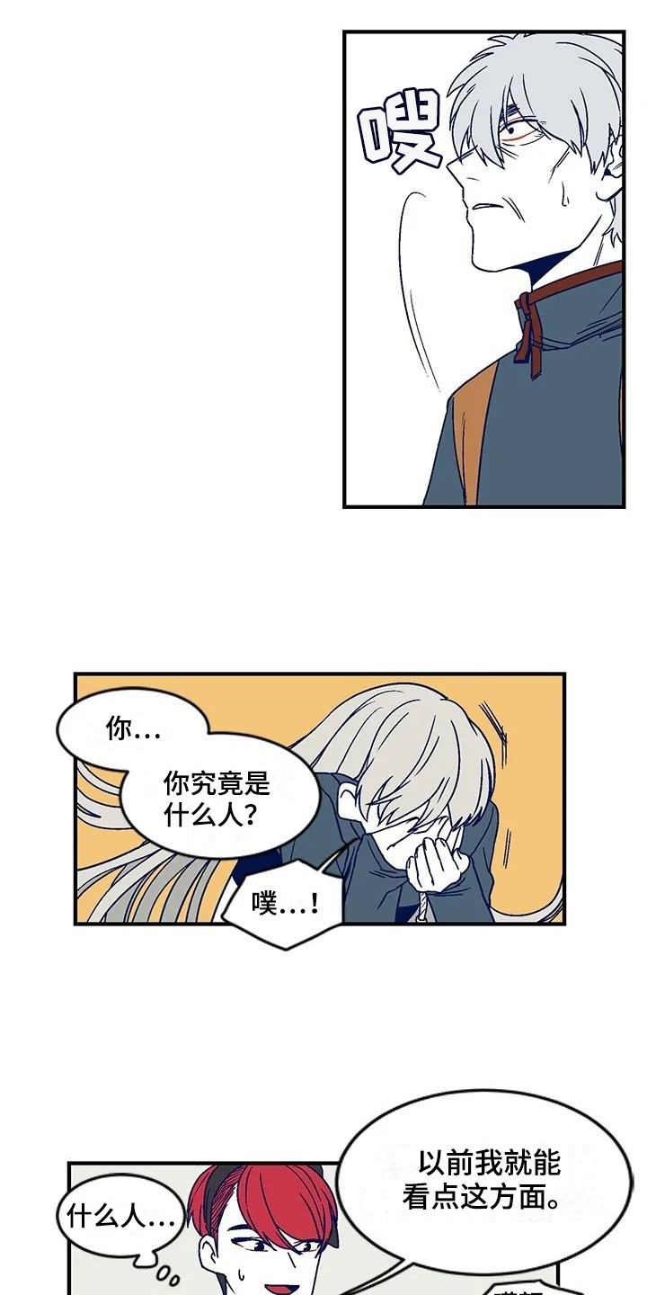 第18章：自责2