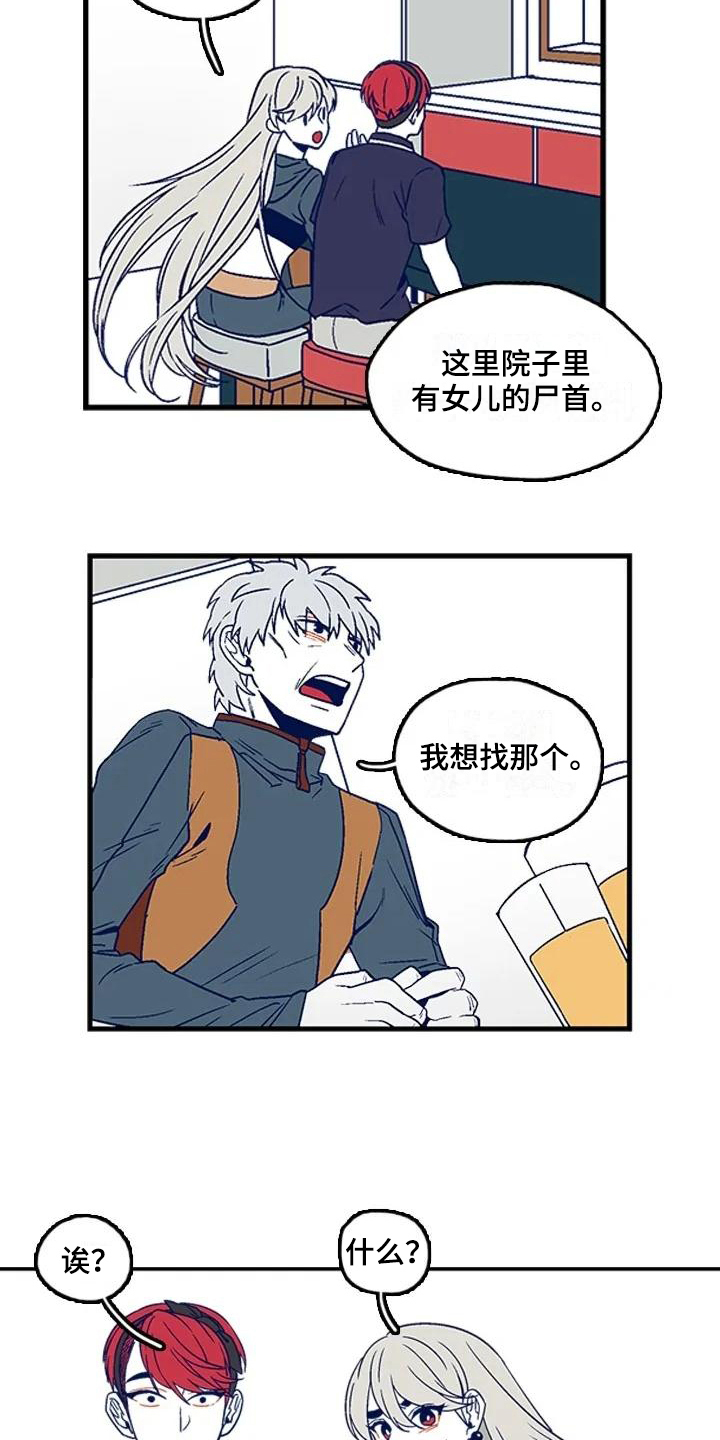 第10章：原因3