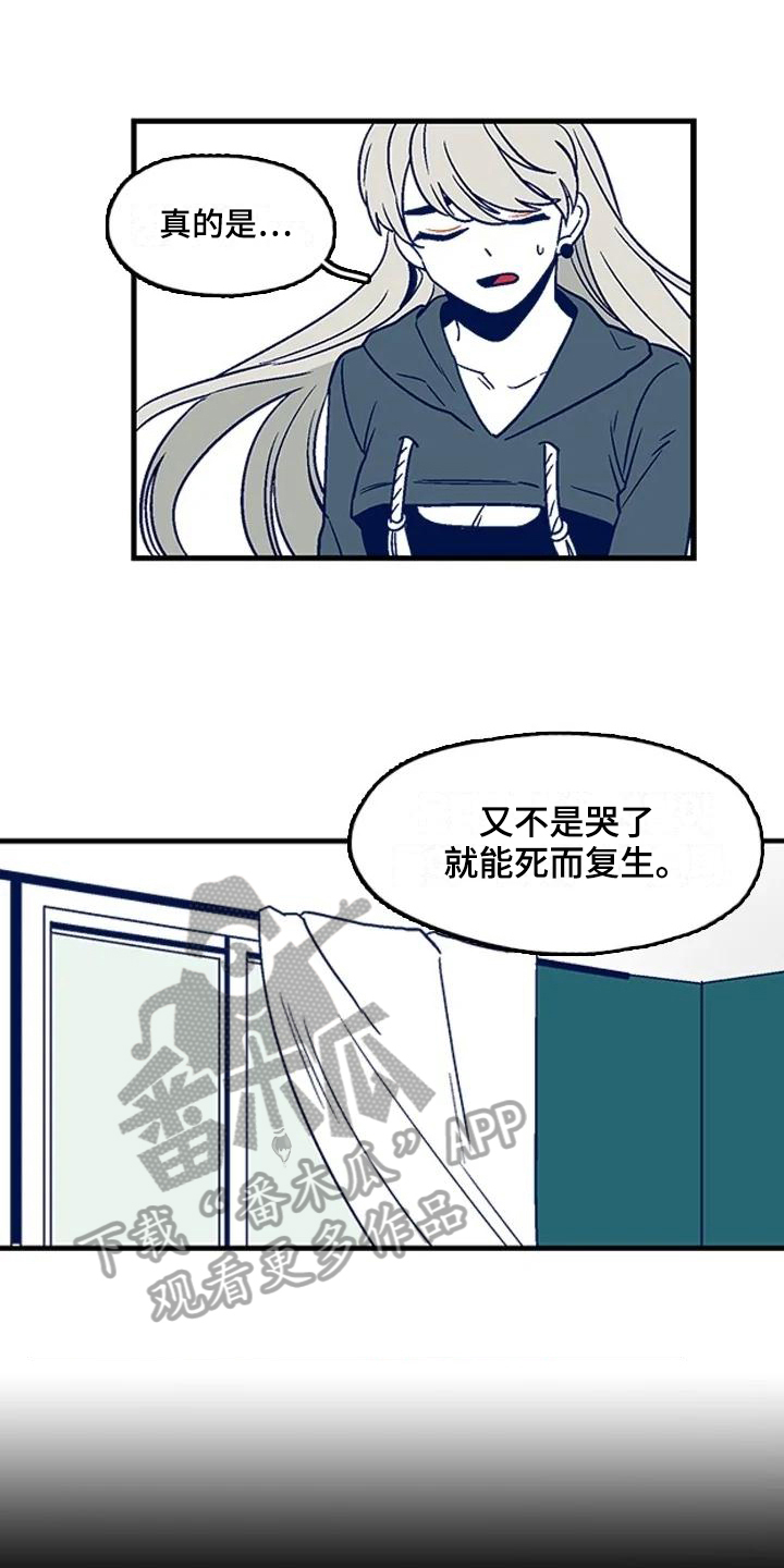 第11章：命案10