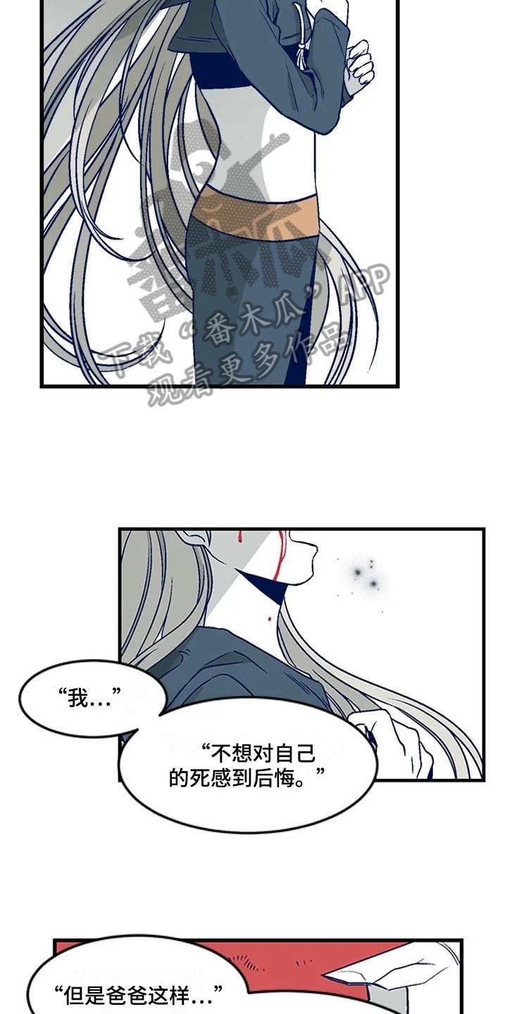 第19章：到此为止7