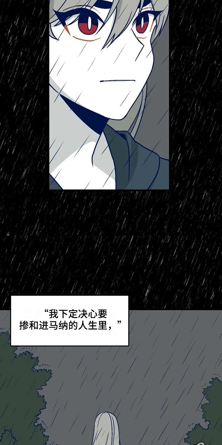 第15章：理由15