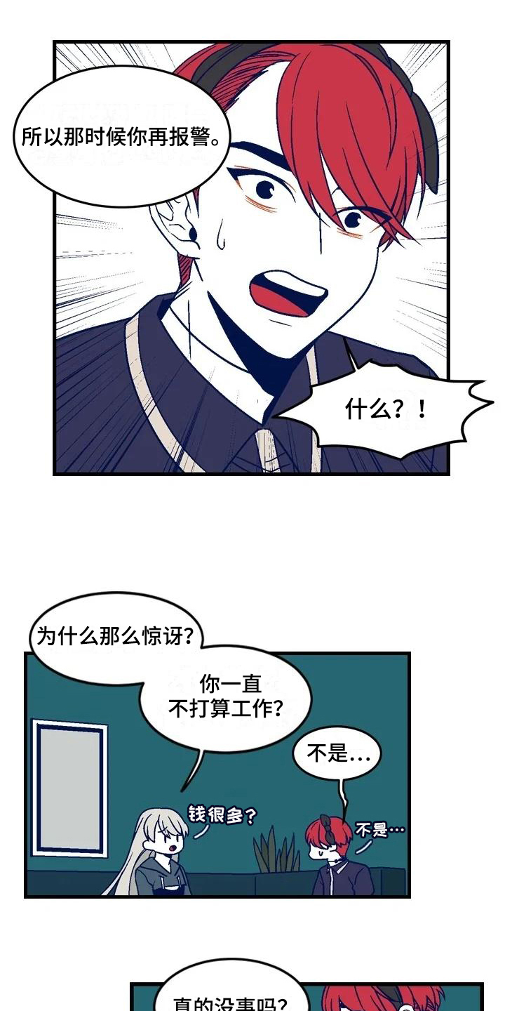 第17章：安排1