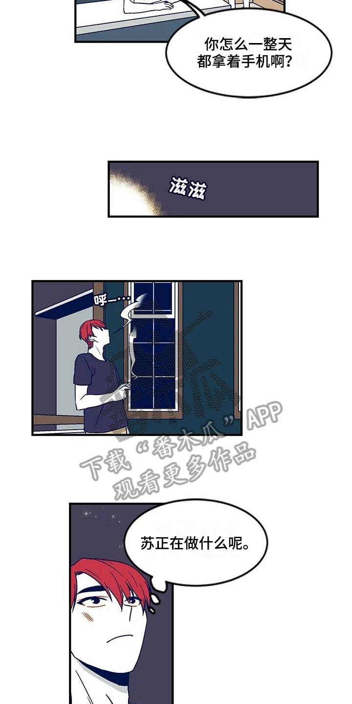第26章：震怒4