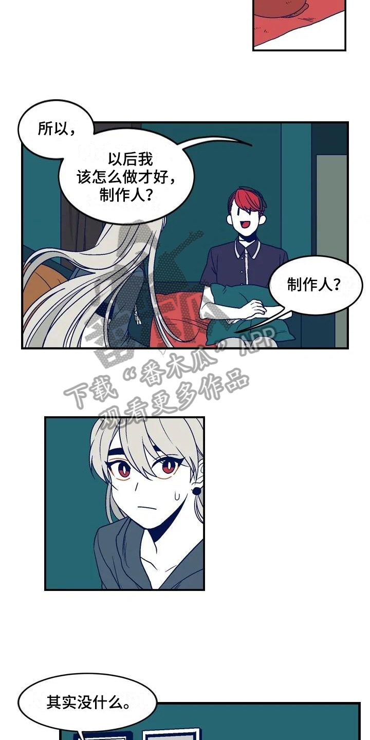 第16章：主要目的12