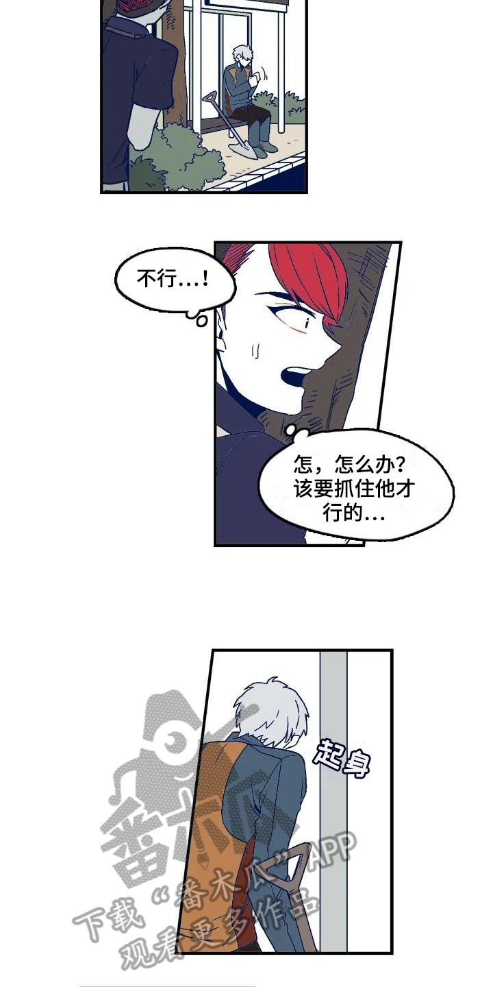 第9章：沟通1