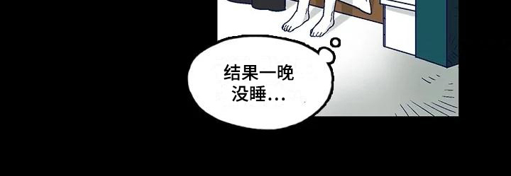 第3章：惊吓11