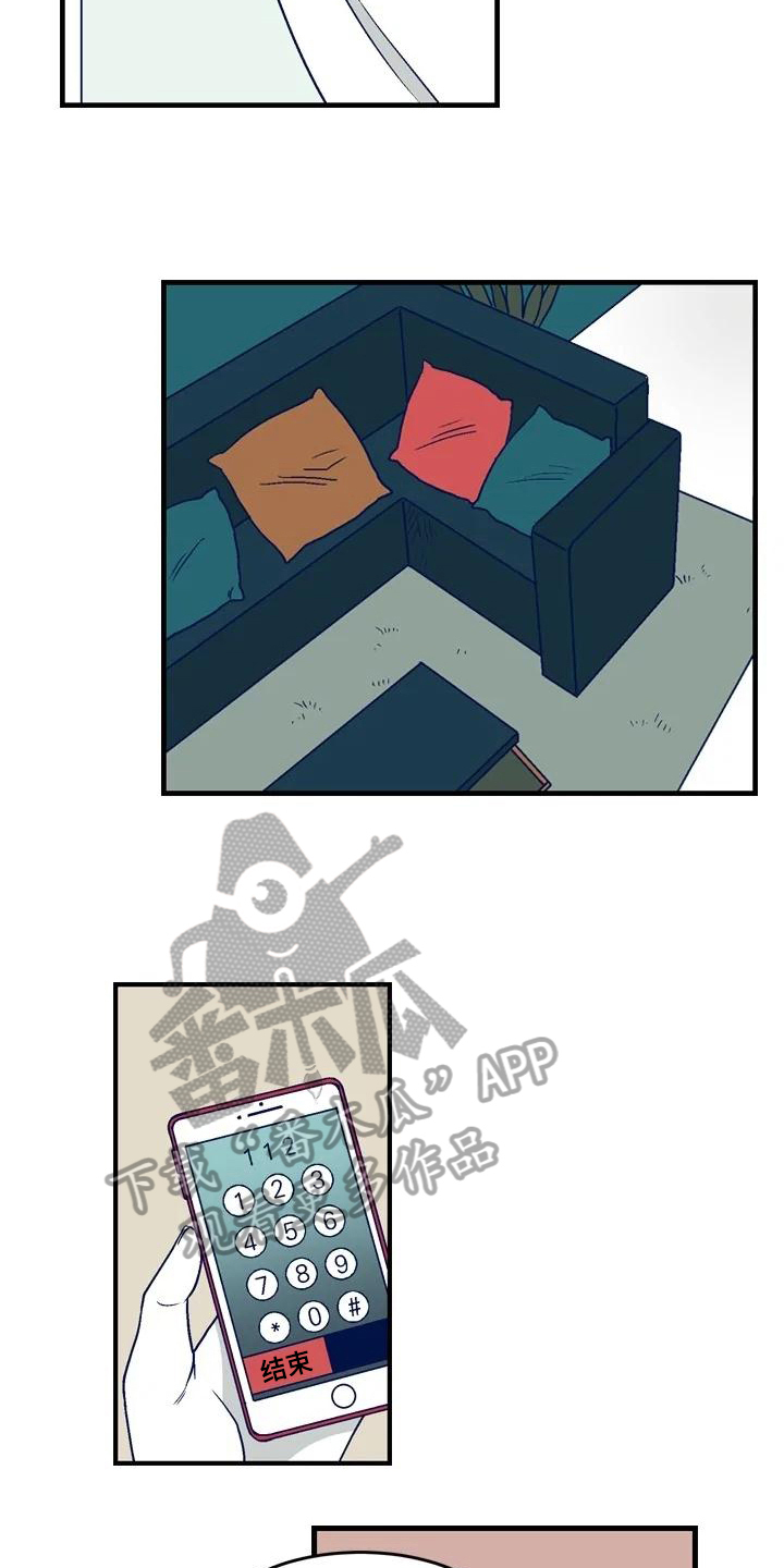 第17章：安排7