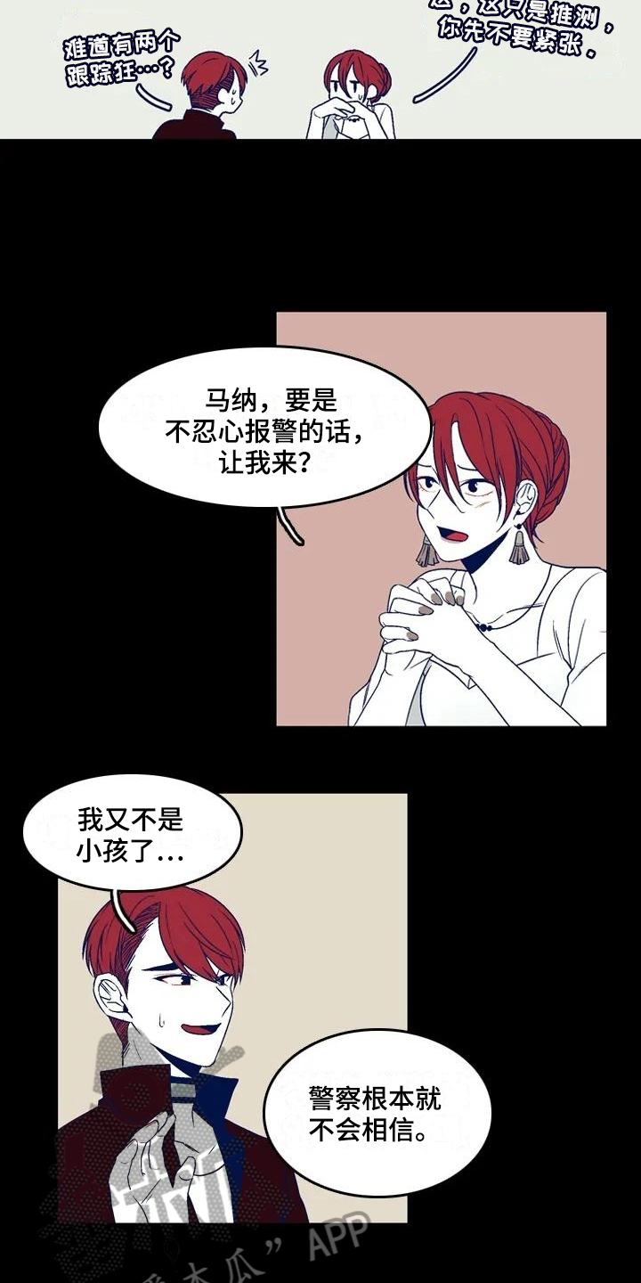 第15章：理由9