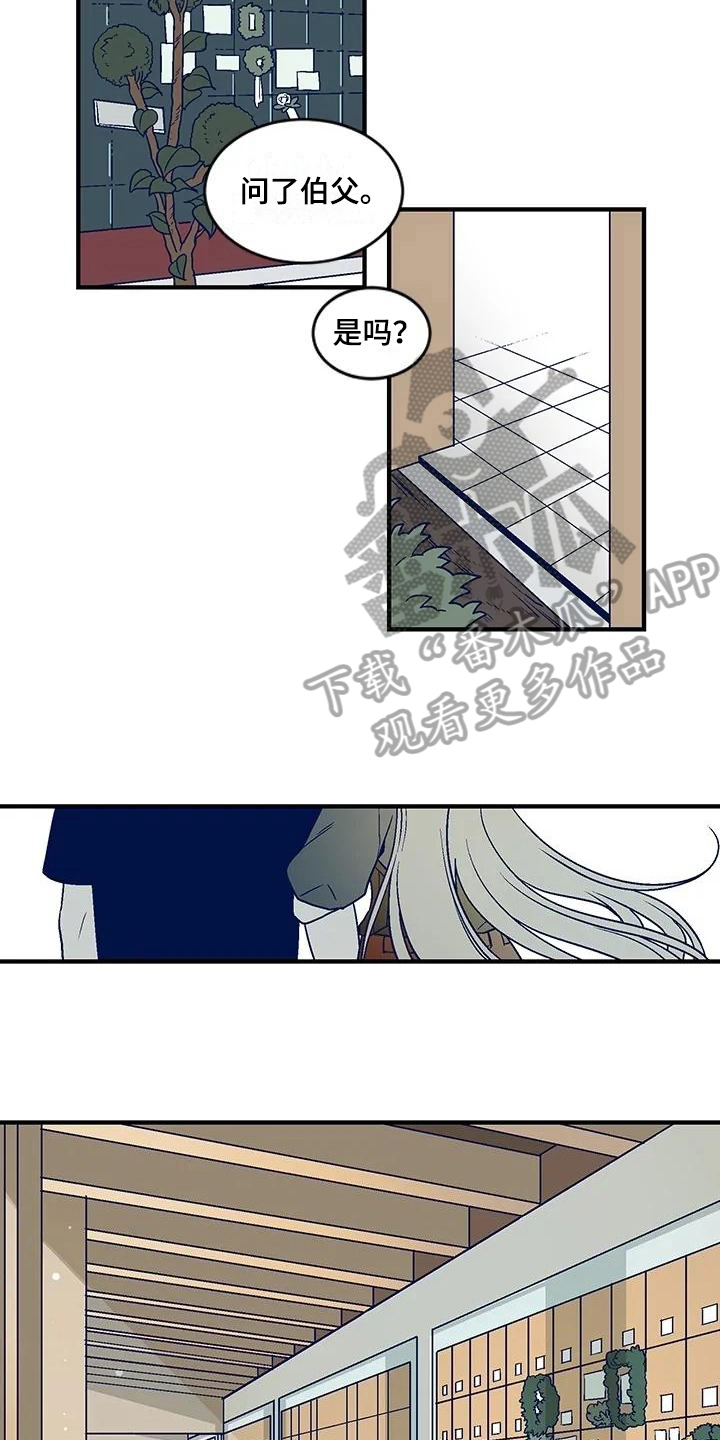 第23章：祭拜6