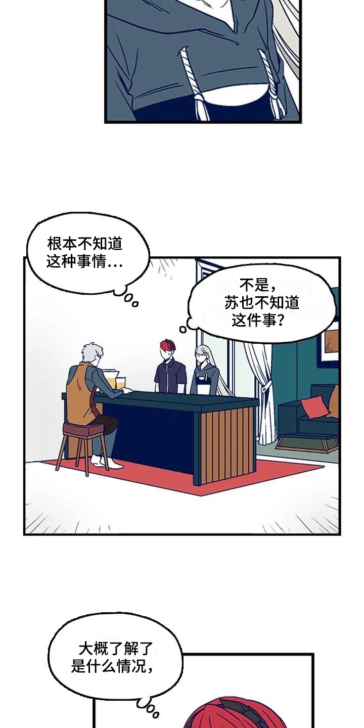 第10章：原因1