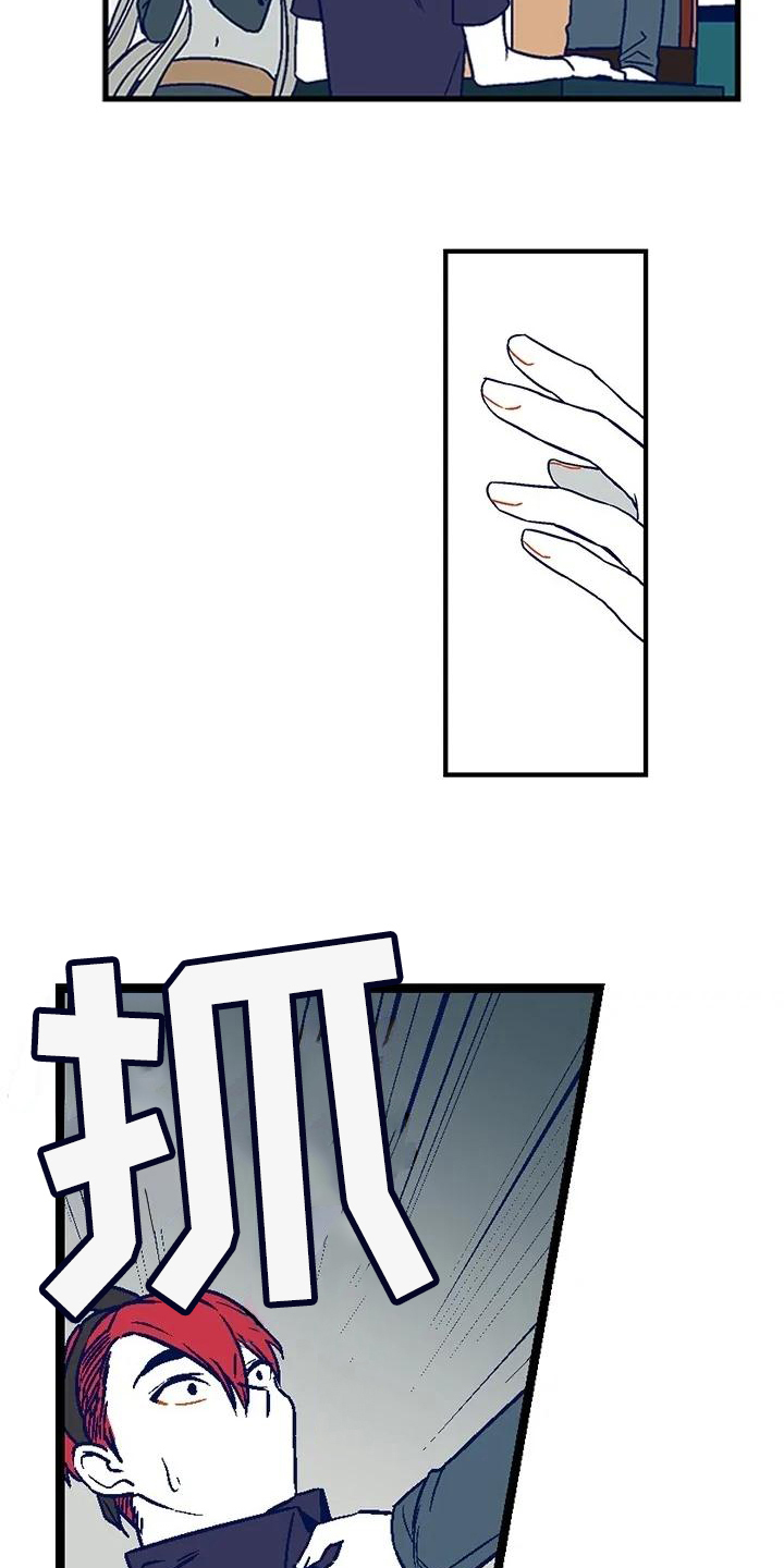第18章：自责11