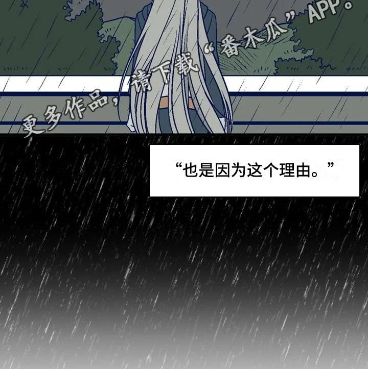 第15章：理由16