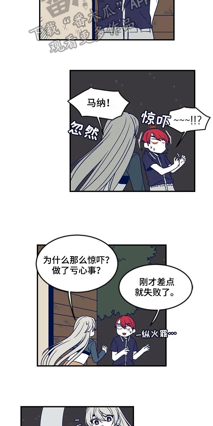 第19章：到此为止13
