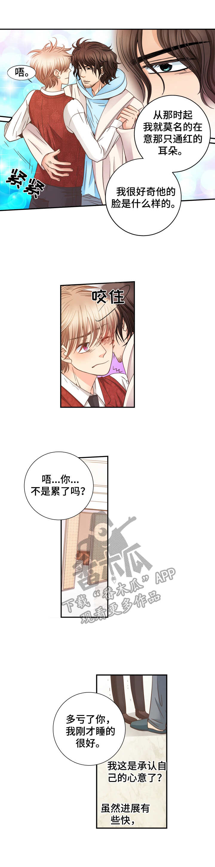 第17章：梦与现实0