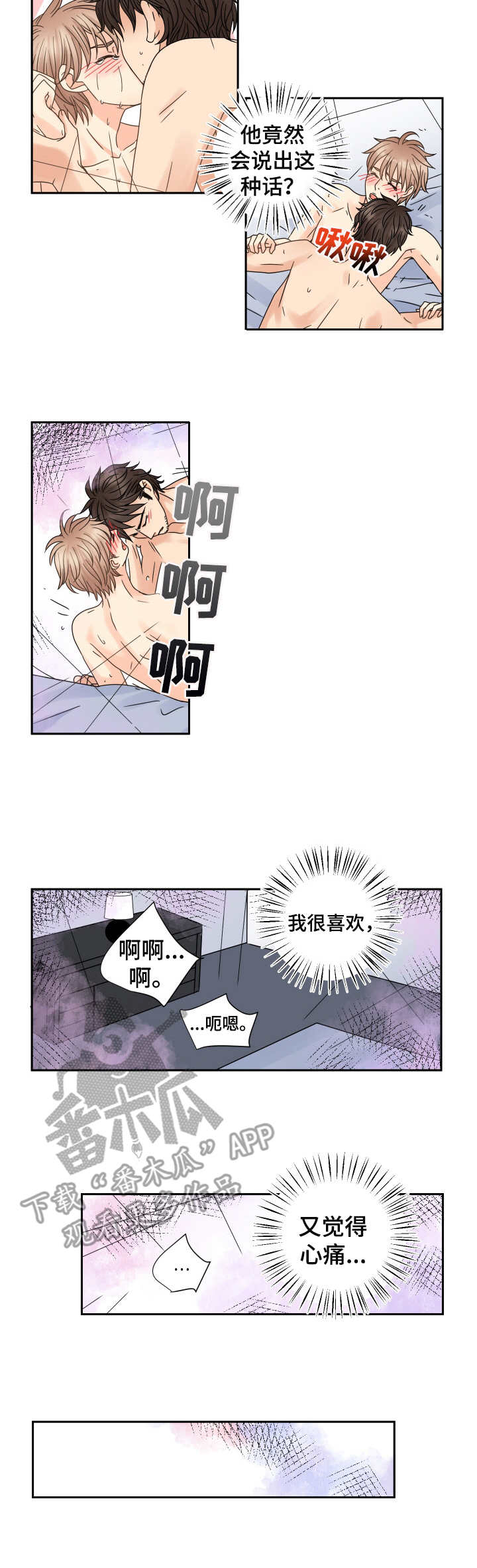 第63章：心痛1