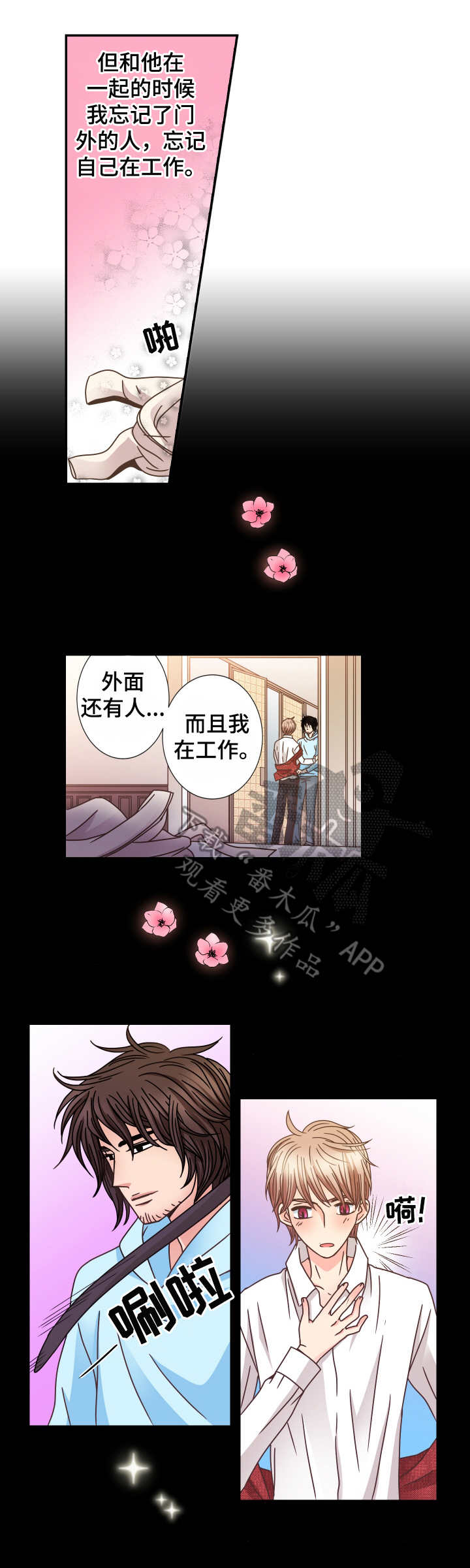 第17章：梦与现实1