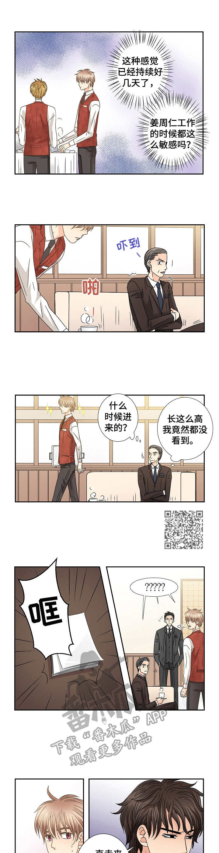 第45章：趋于稳定4