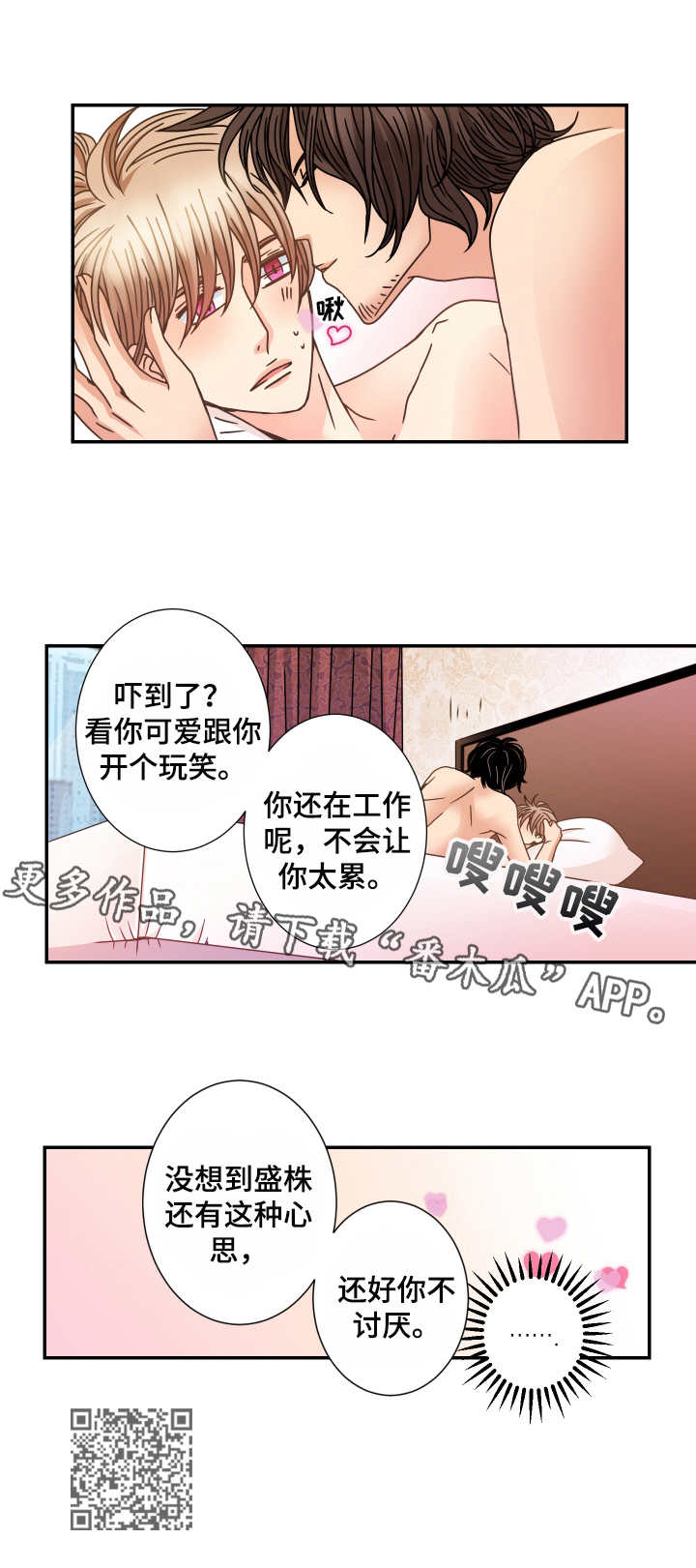 第17章：梦与现实8
