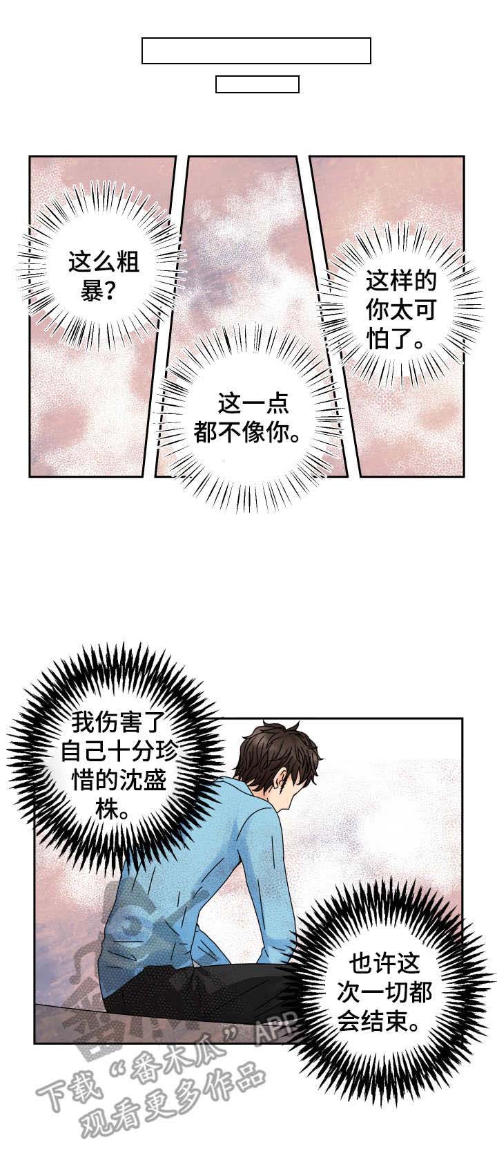 第64章：道歉0